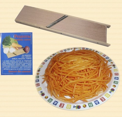 Carota coreana grattugia - carota,